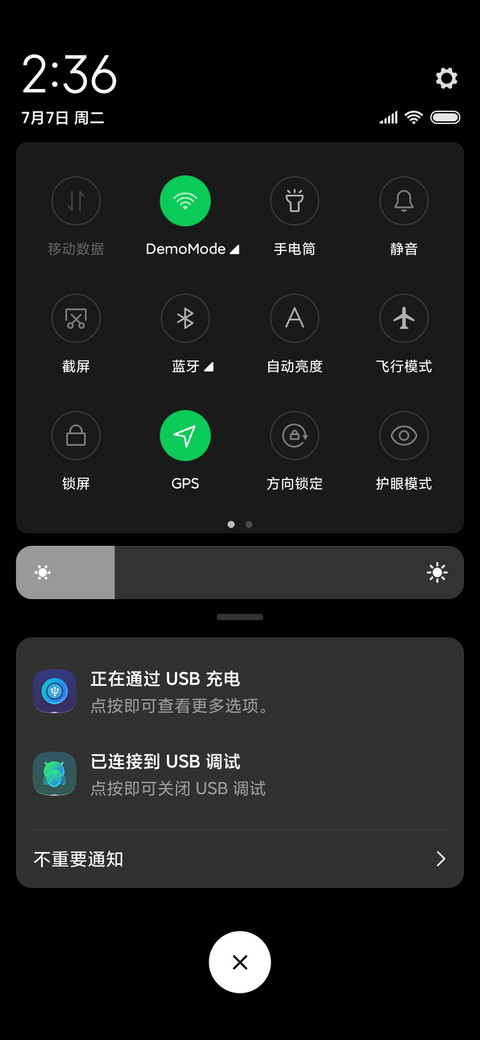 失落女孩 screenshot