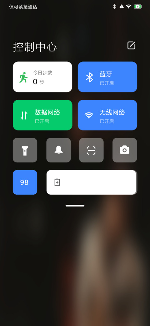 流白 screenshot