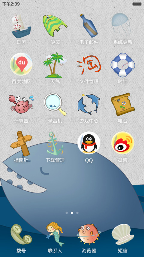 ocean screenshot
