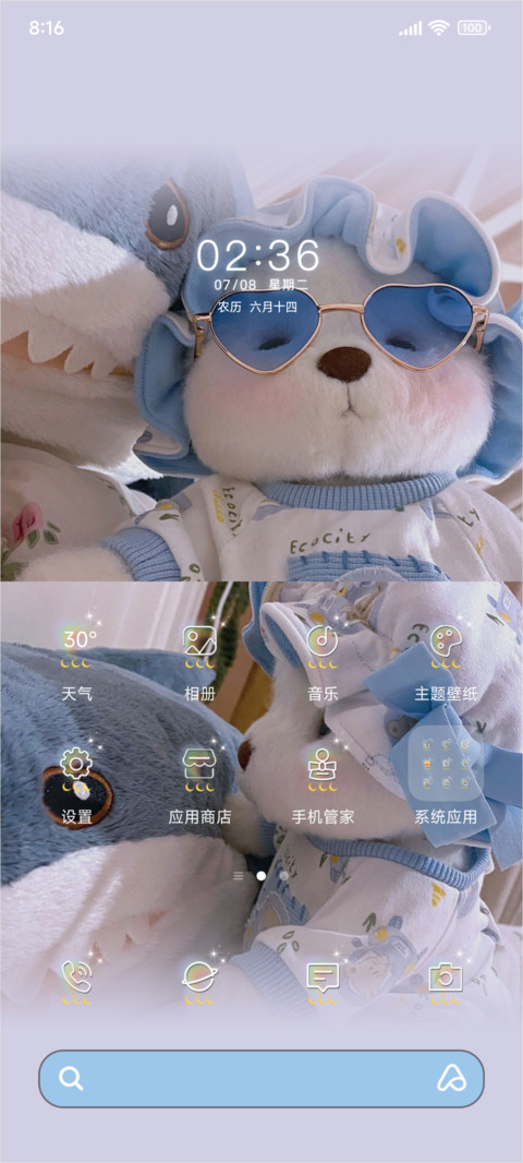 可爱小熊 screenshot