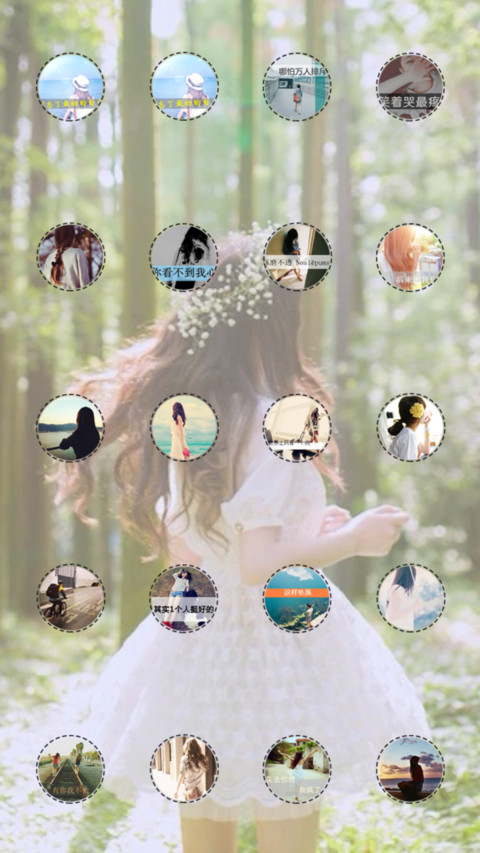 潮流范 screenshot