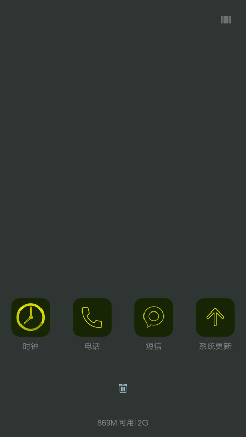 universe screenshot