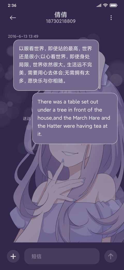 元气可爱小仙女 screenshot