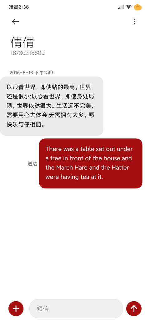 蜡笔百变祝福小猫 screenshot