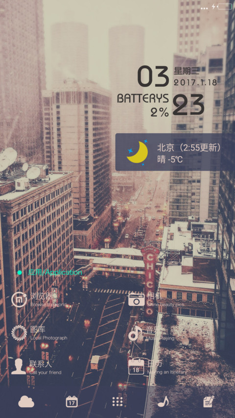 雪城 screenshot