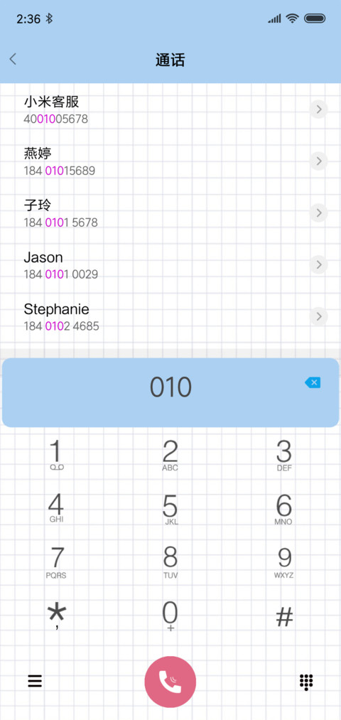 致闺蜜 screenshot