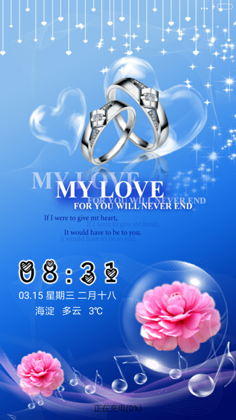 MY LOVE screenshot