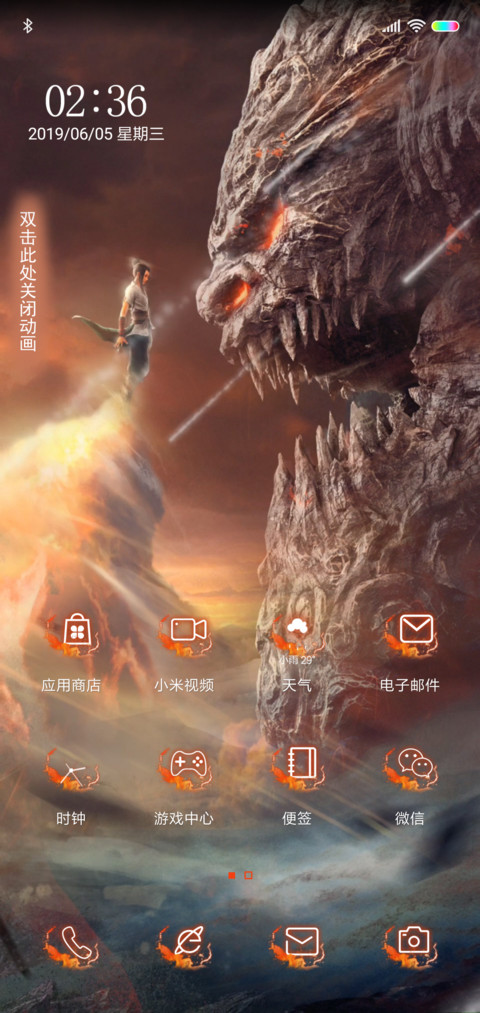 风语咒 驭风 screenshot