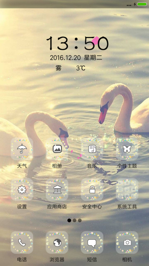 情色连连+动态 screenshot
