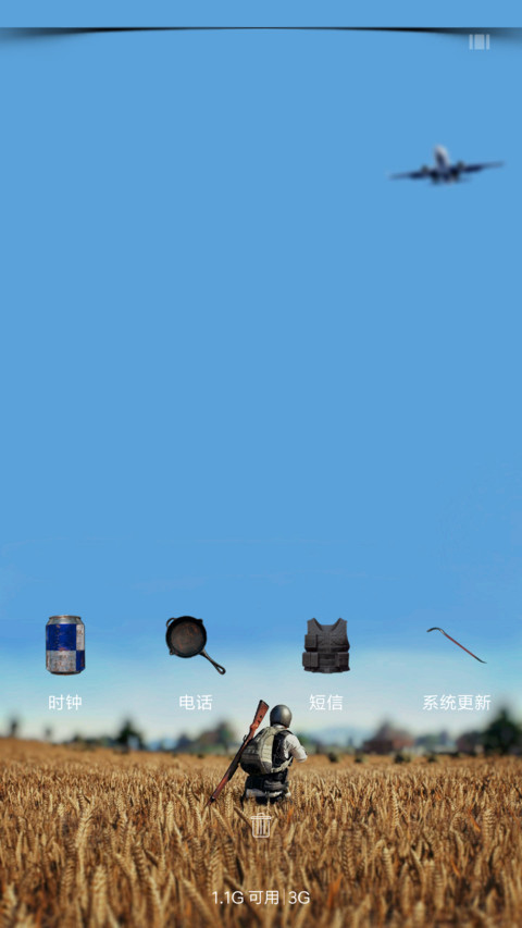 绝地求生 screenshot