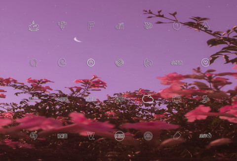 小幸运 screenshot