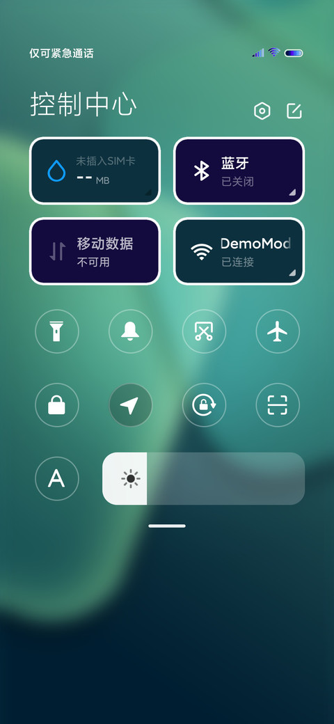 简彩纯粹O14 screenshot