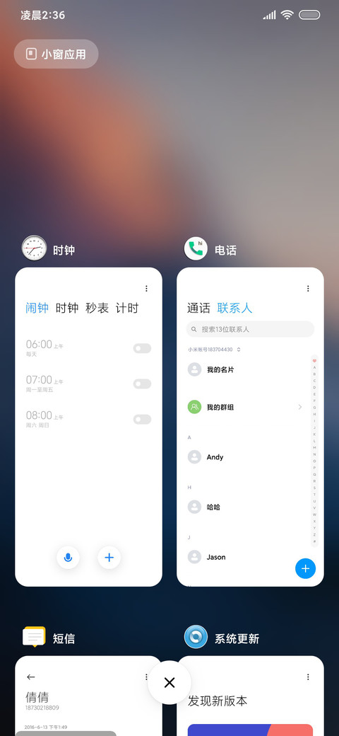 冰山一角 screenshot