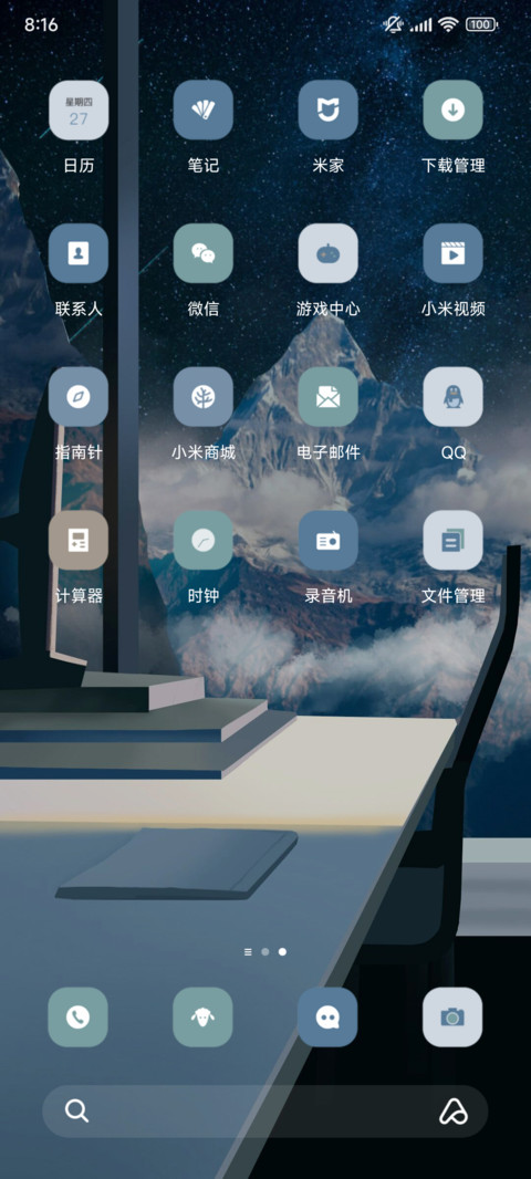 昼夜 探窗 screenshot