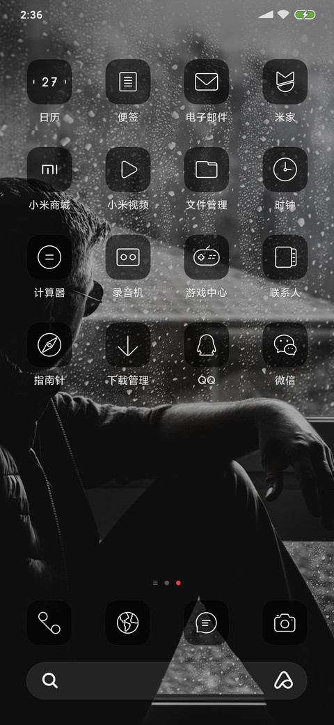 Ever screenshot