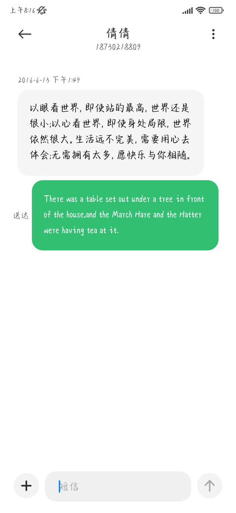 猫咪揣手晒太阳 screenshot