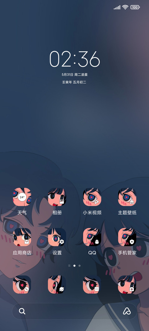 复古漫画情侣头像 screenshot