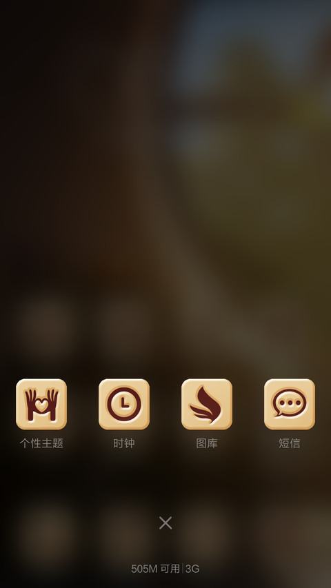 窗台的阳光 screenshot