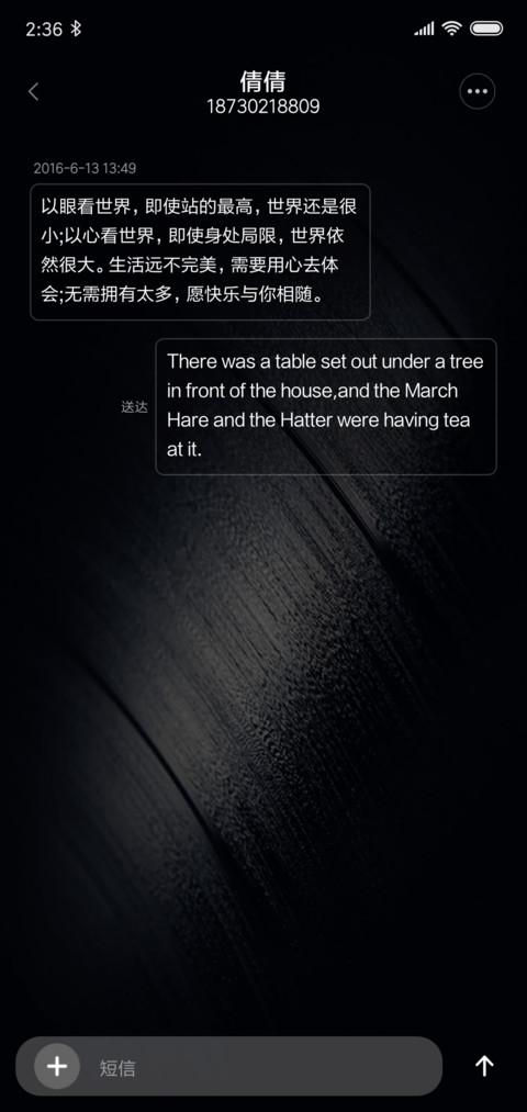 犀利酷黑 screenshot