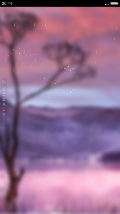 温馨风格 screenshot