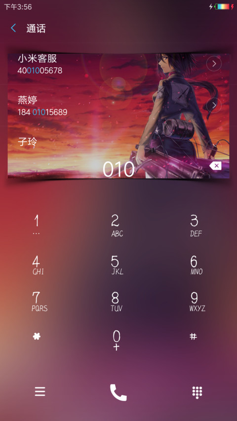 进击的巨人 screenshot