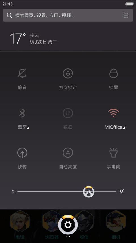 守望先锋 狂野版  动态桌面 V8【多功能，多动效锁屏】 screenshot