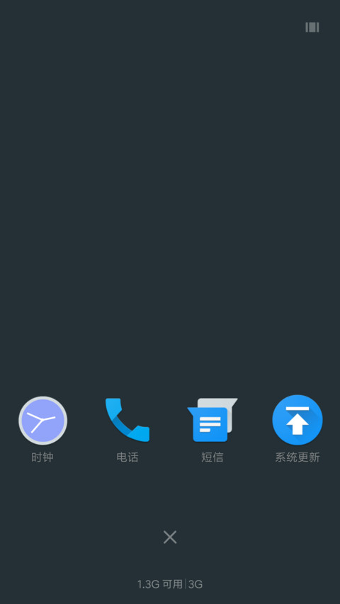 原生派 screenshot