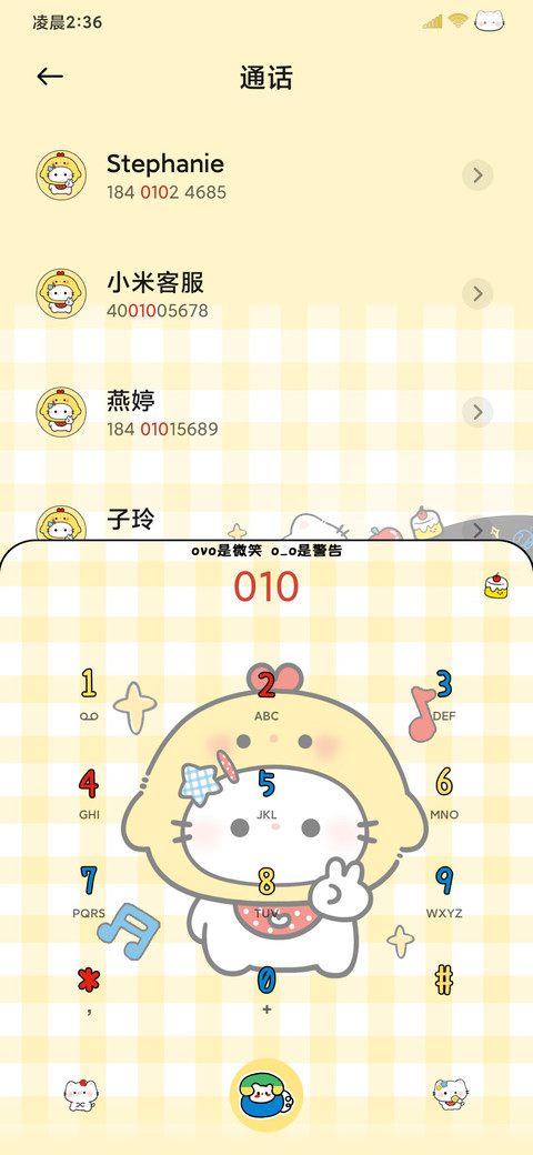 小猫唱片涂鸦壁纸 screenshot
