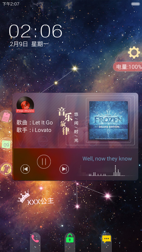 starSky_v6 screenshot