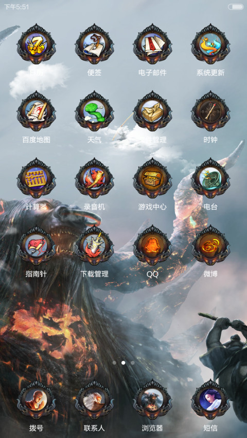 西游降魔3D screenshot