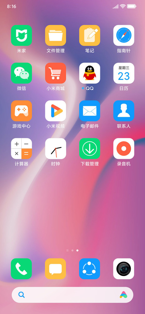 实用主义 screenshot