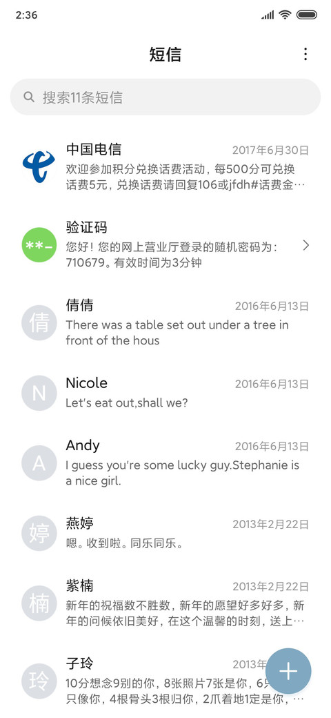 山间 screenshot