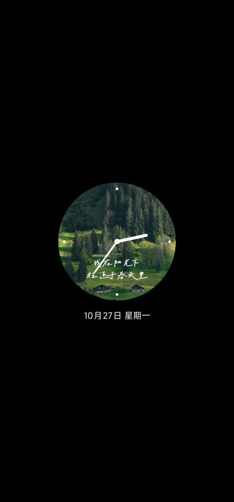 Ins拍立得 浪漫定格 screenshot