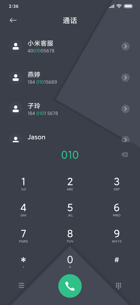 棱方 screenshot