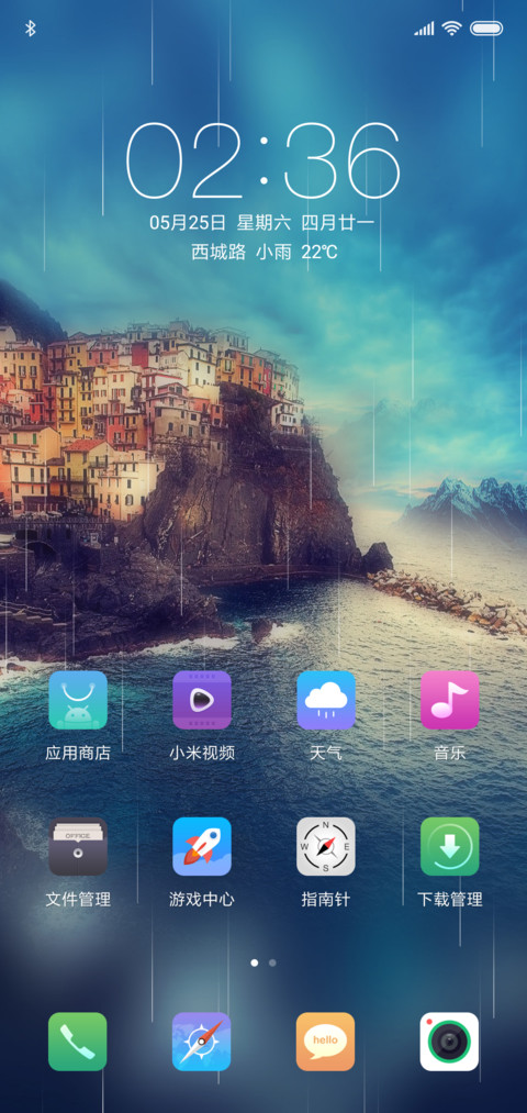 曾经沧海 screenshot