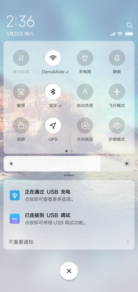 曾经沧海 screenshot