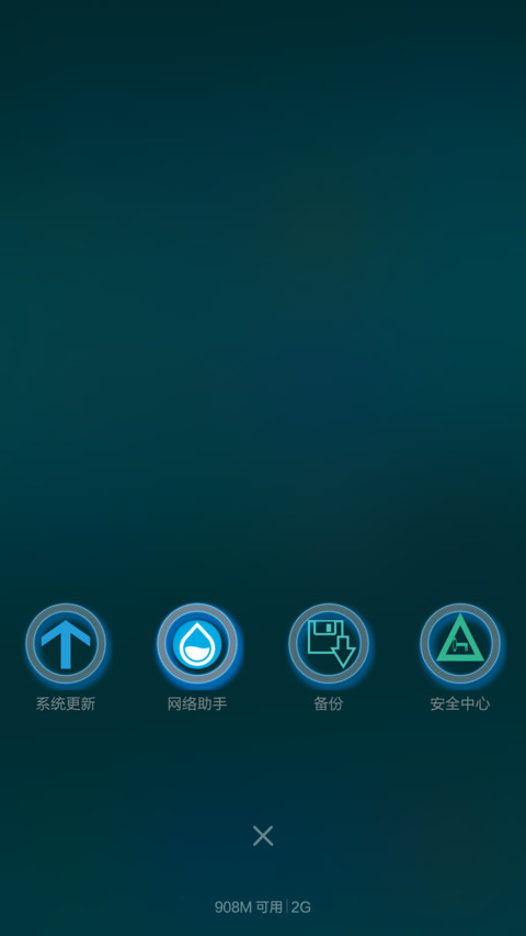 玻璃质感 screenshot