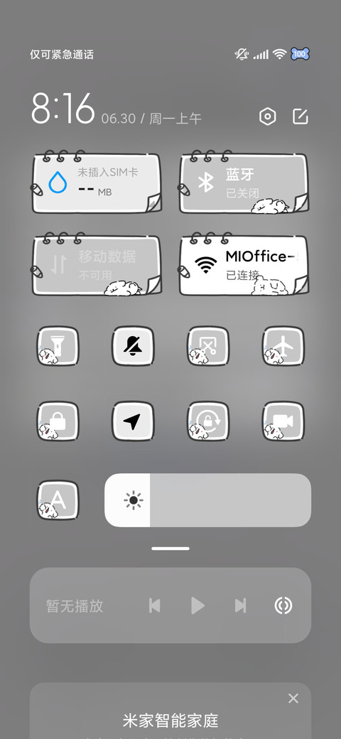 简约线条小狗多换图 screenshot