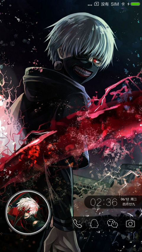 东京食尸鬼 screenshot