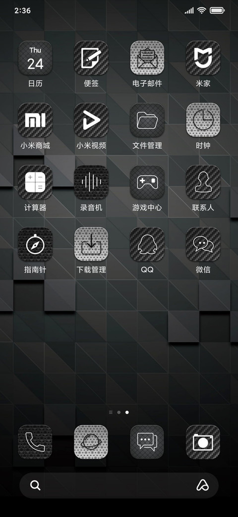 黑色方块2 screenshot