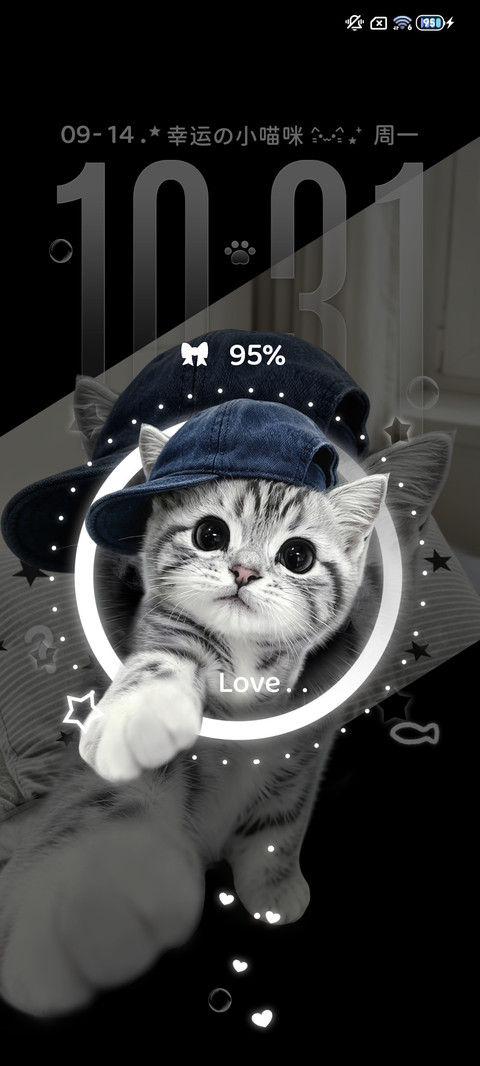 重感 喵想摸摸你 screenshot