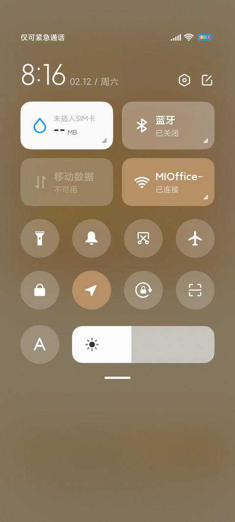 虎年娃娃机 screenshot