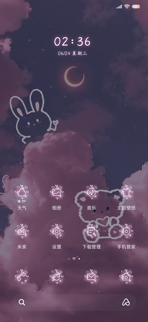 钢琴云上小可爱 screenshot