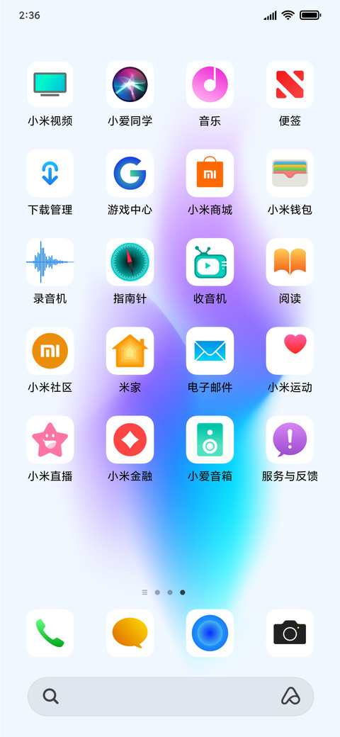 emui screenshot