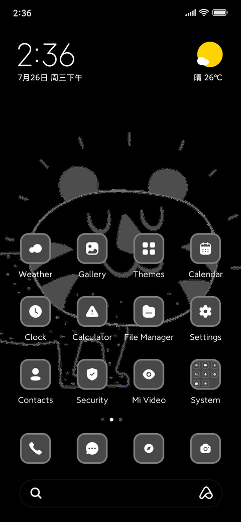 Cat screenshot