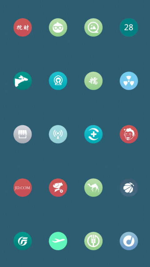 简约圆 screenshot