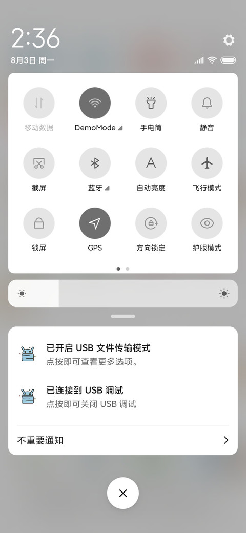 失恋达人 screenshot