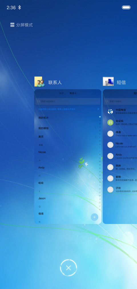 windows7 screenshot