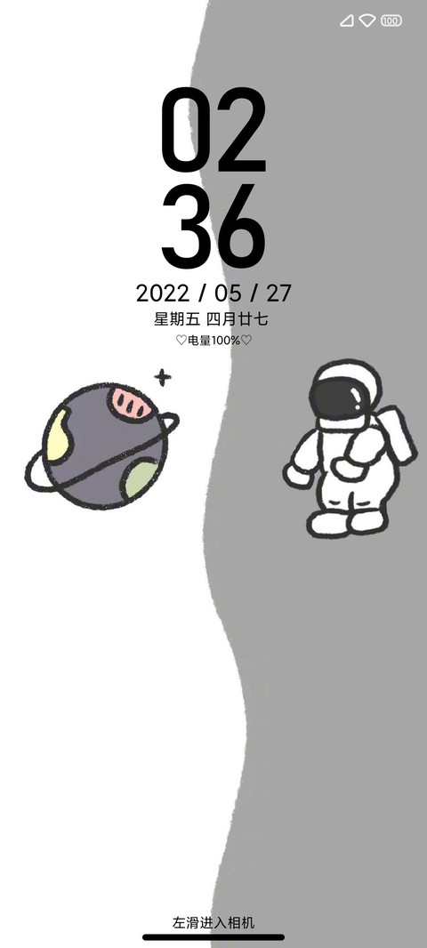泡泡 screenshot