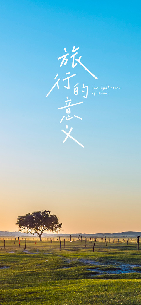 龚帆手写专辑体 screenshot